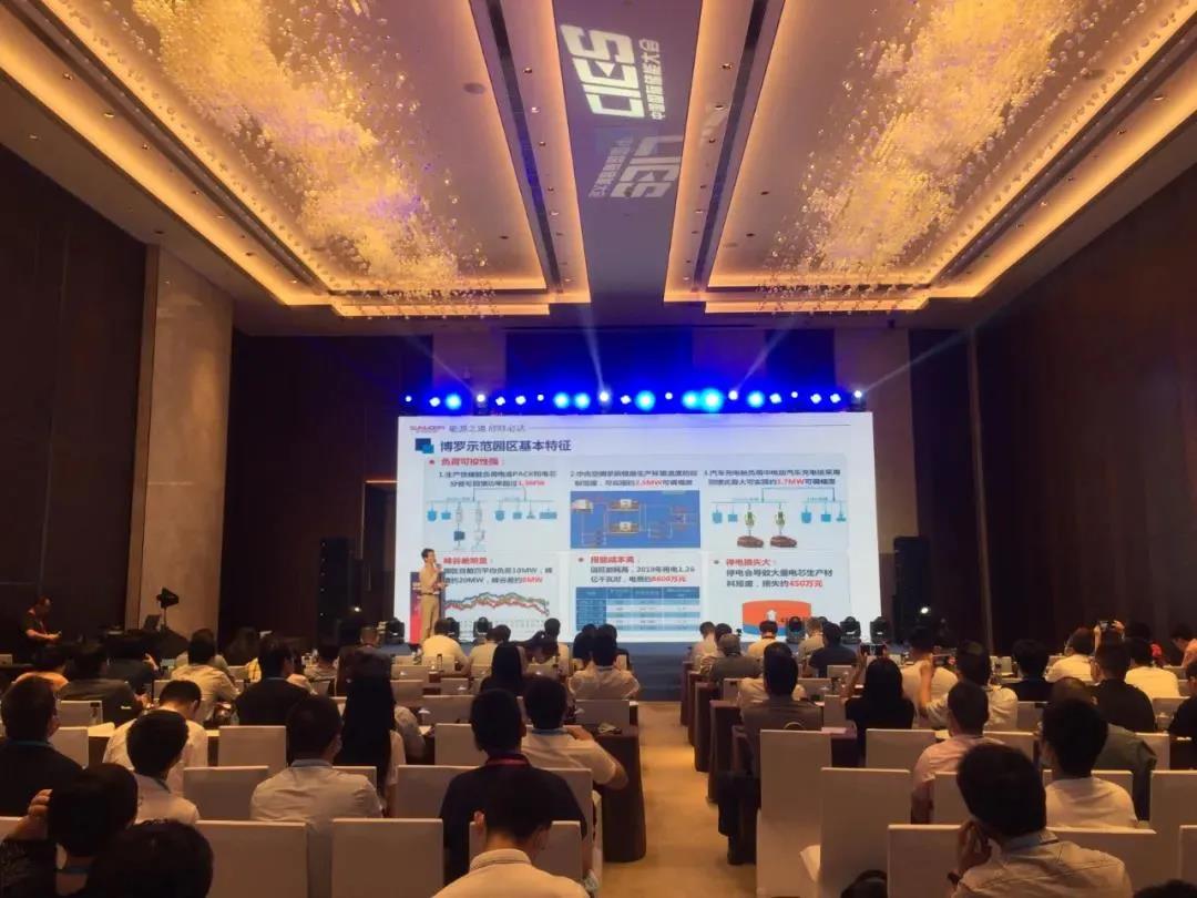 大会现场图.jpg 大会现场图.jpg